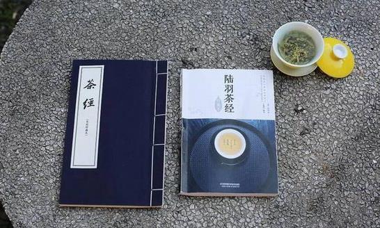 茶文化——不可不说的陆羽与《茶经》