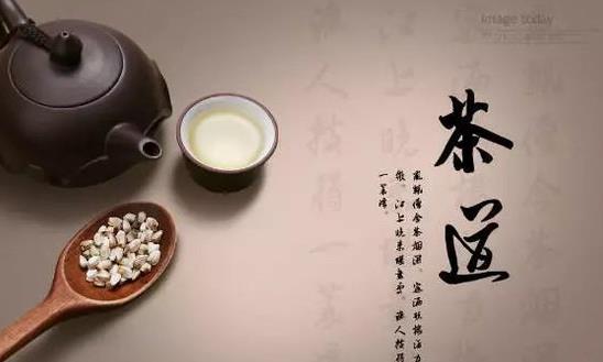 一茶一世界，一味一人生！