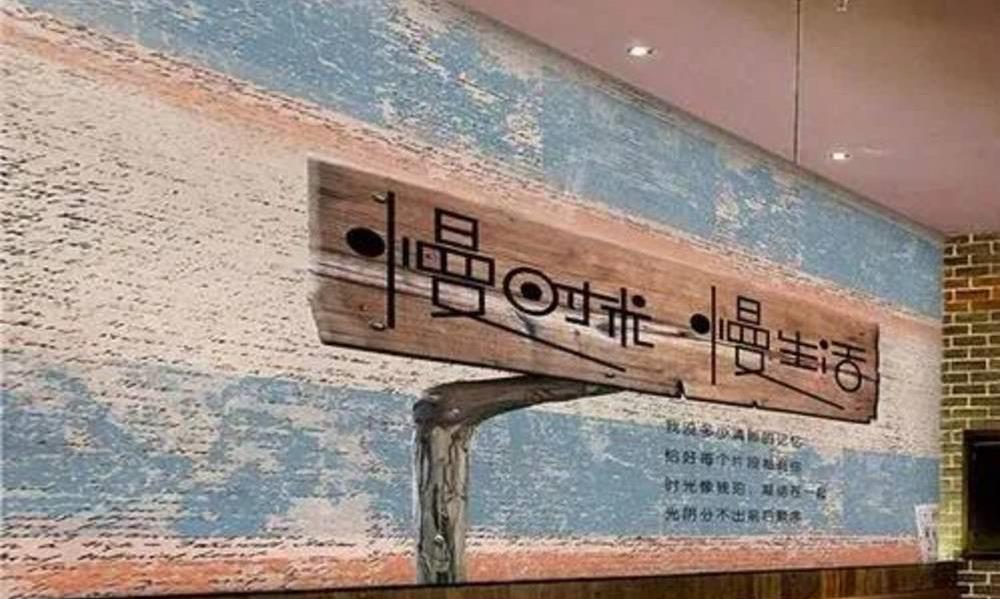 茶是一种慢生活