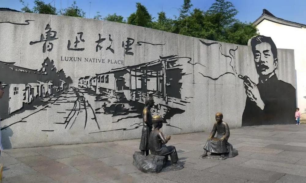 名人故事：鲁迅与茶