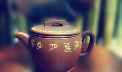 紫砂壶泡茶有什么好处?至少有这七大妙处