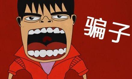 爱茶的你身边充斥着骗子,而你竟然拿他们当朋友!