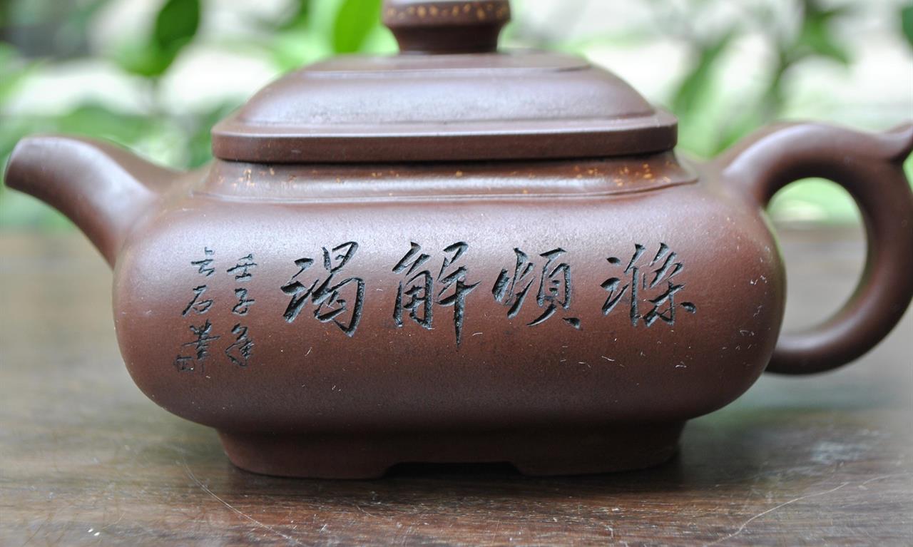 老、旧紫砂壶怎么清洗？这4点是关键