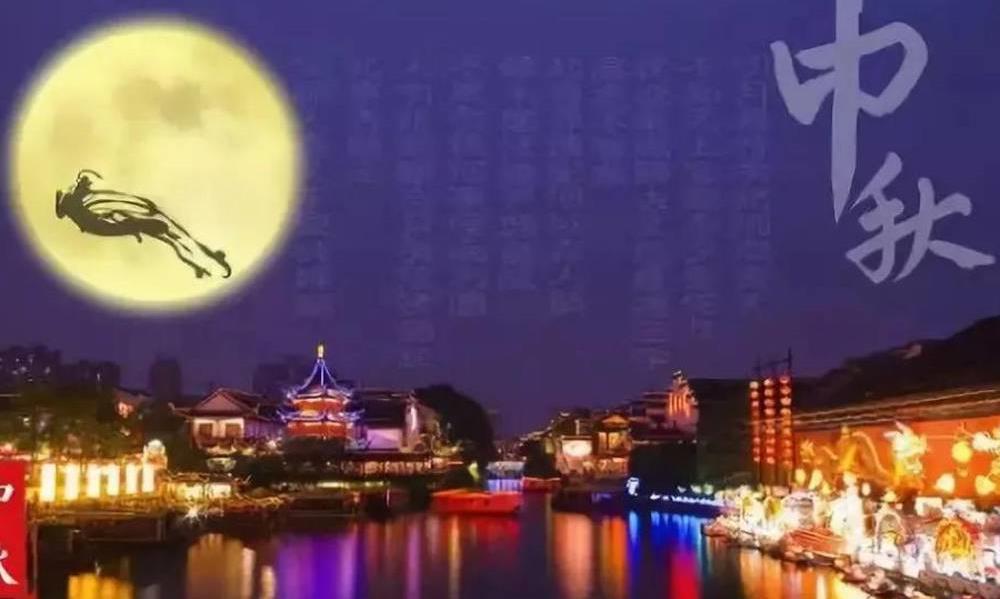 中秋节饮茶,一场茶与月的邂逅