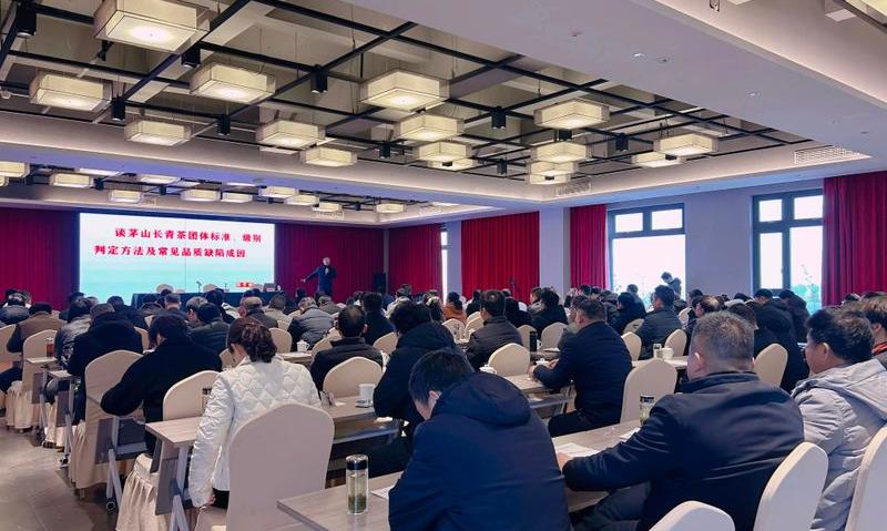 “茅山长青”实施“双标授权”品牌管理