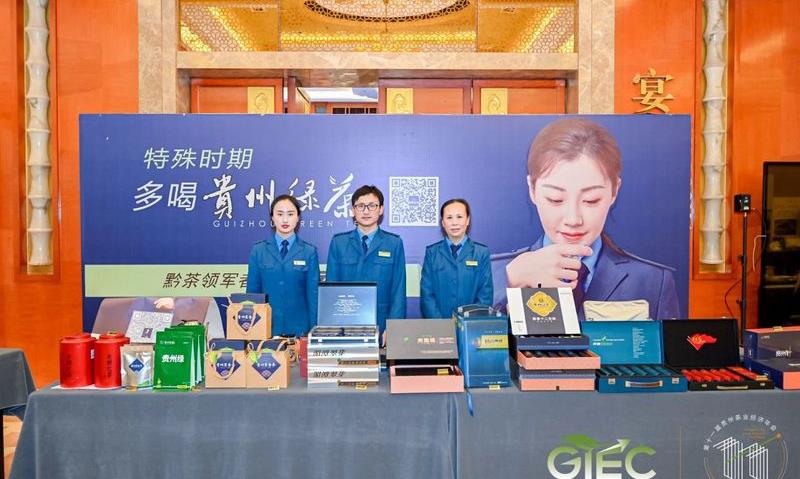 谭书德:2023年贵州茶将开启“出口模式”
