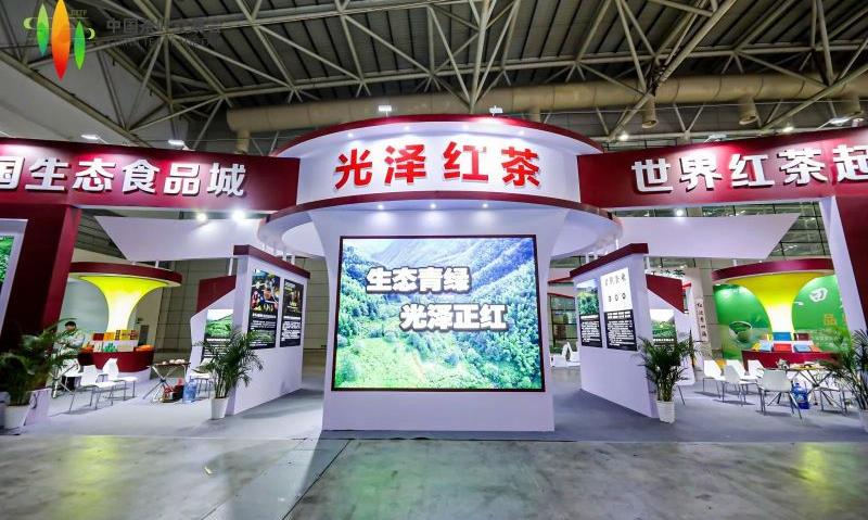 乡村振兴为抓手,聚焦绿色生态茶产区的高质量发展