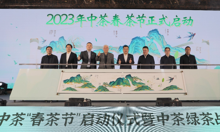 走进中茶“春茶地图”——2023中茶“春茶季”盛大开启