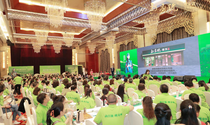 行业首次提出“老班章产地名片计划”,老班章世界之路再添强劲引擎