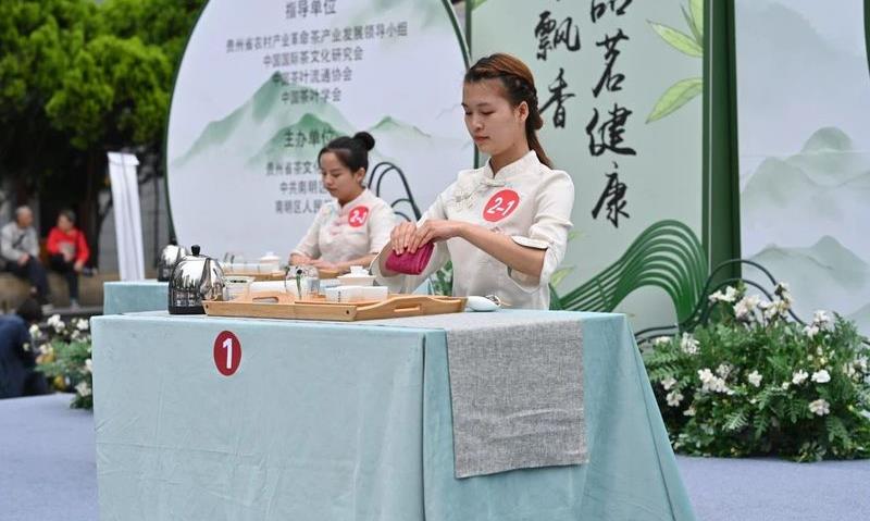 走,到贵州当茶农去!第15届贵州茶博会定于4月15日开幕