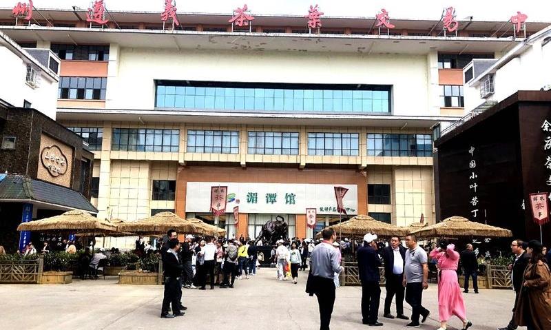 茶博会现场,客商为贵州茶、湄潭茶点赞!