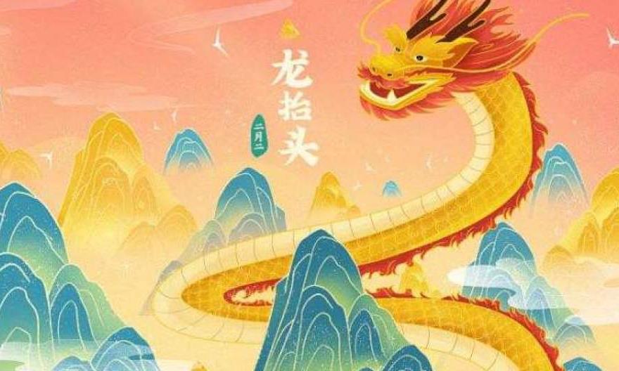 龙抬头丨喝茶吉兆头，诸事好彩头