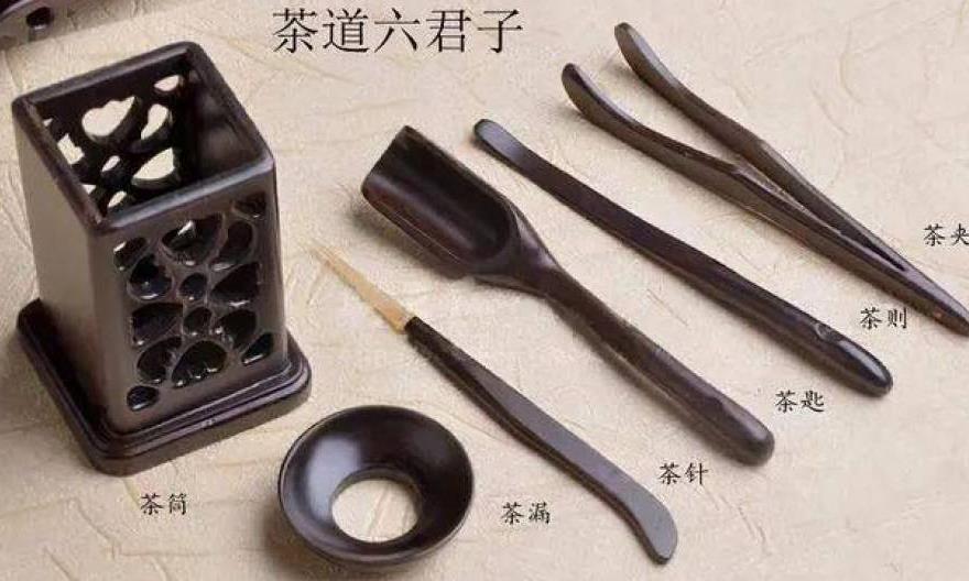 什么是茶事风雅里的“六君子”？