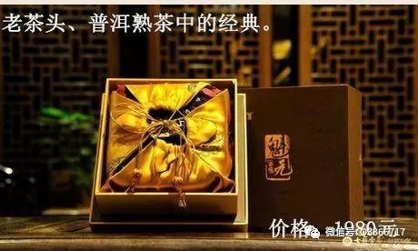 入冬了，来杯老熟普驱寒暖胃可好？