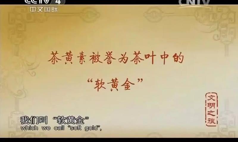 茶，为何会被视为大自然赐予人类的最佳饮品？