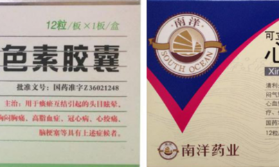 喝茶有益健康？为什么？茶叶功能性成分告诉你