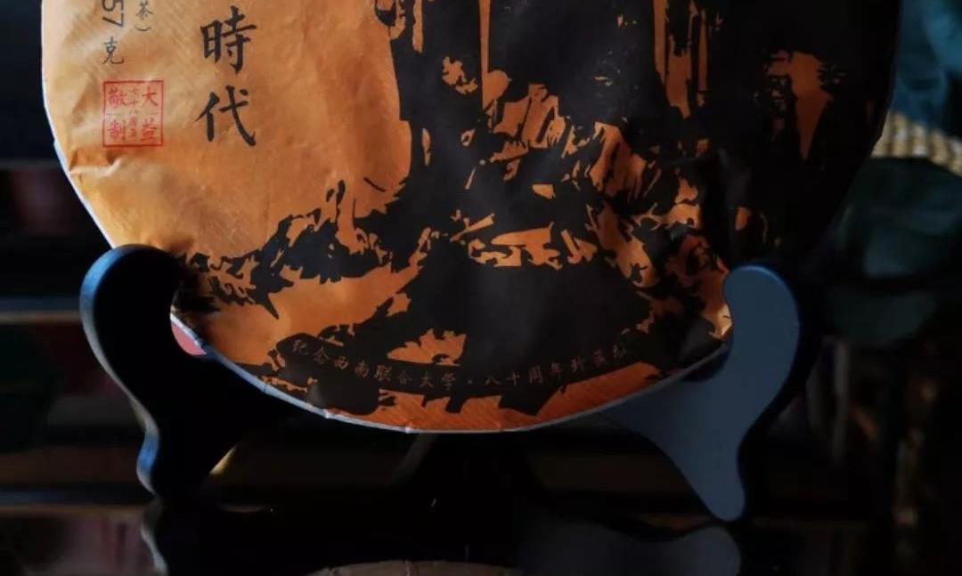 用一杯普洱茶，拯救你东营雾霾天里的肺！