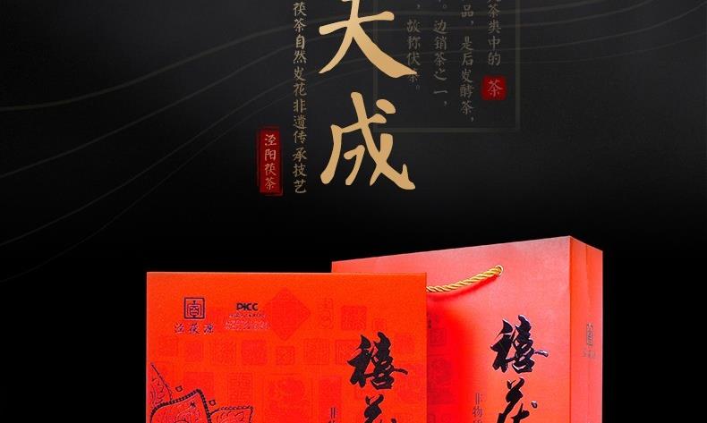 茯茶要怎么喝才能减肥?