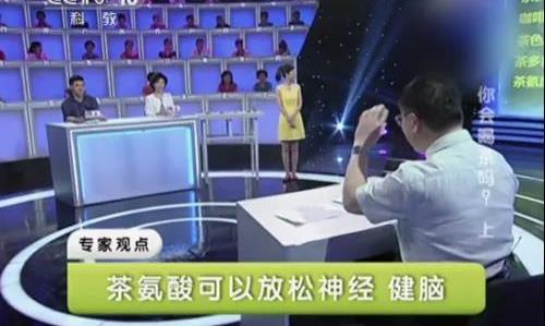 《你会喝茶吗》:茶叶各成分的健康功效