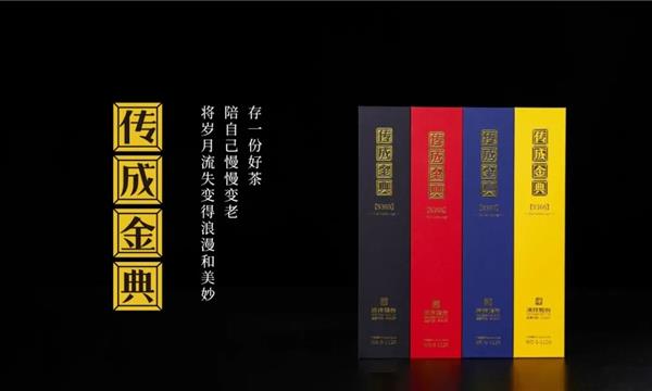 传成：冬天喝白茶可以养胃吗?