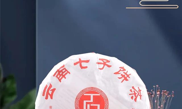 石雨益昌号：细数熟茶的多重养生功效