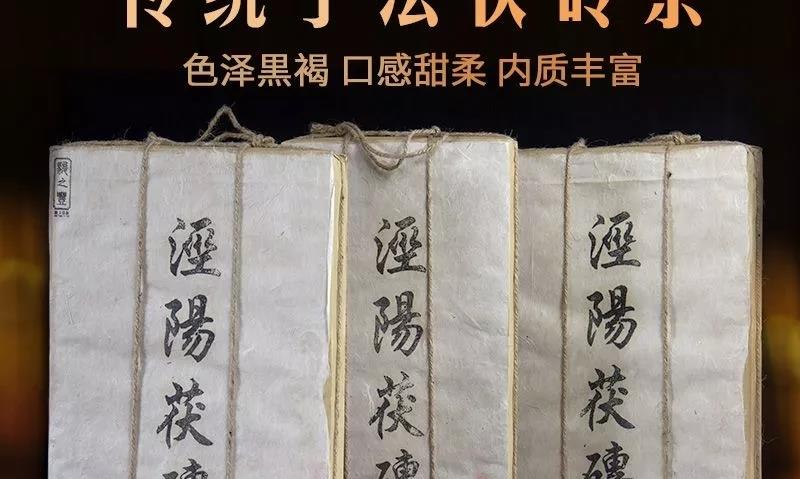 骏丰茯茶：进入夏天，喝茯茶的三大好处