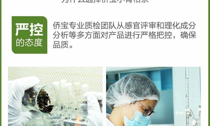 喝小青柑普洱茶的七大好处