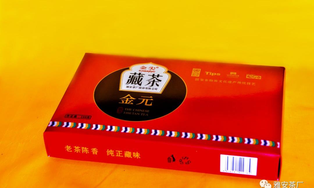 藏茶的保健作用(一)