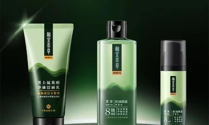 安化黑茶保健功效研究|，健康产品开发利用与展望