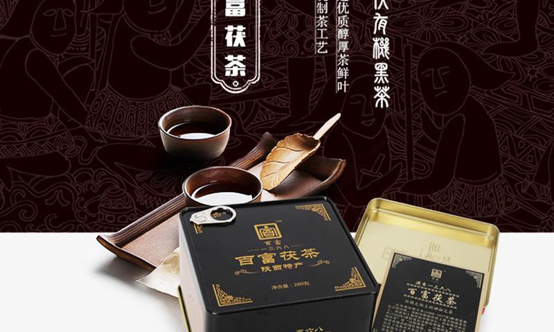 百富茯茶:每天一杯茯茶,很重要!