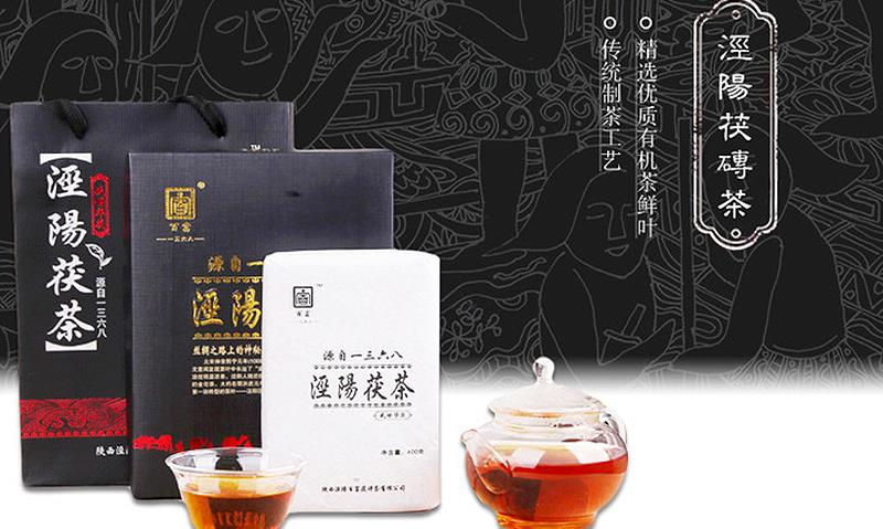 百富茶业:喝茯茶治好了这么多的疑难杂症!
