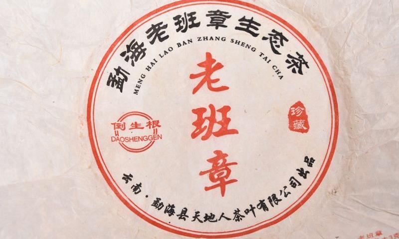 春季喝什么茶养肝