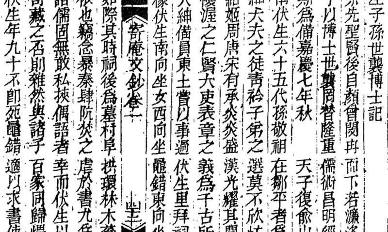 宁州刘大绅 和他的茶诗茶文