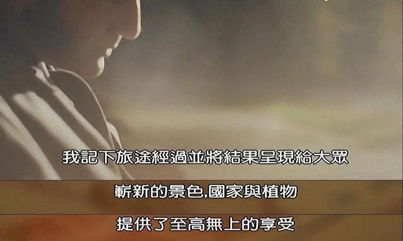 福琼之罪 ： “茶叶大盗”潜入中国都干了些什么？