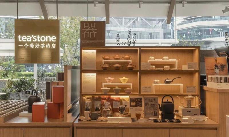 tea’stone：成都街头当代“茶铺”，喝出中国茶“背后功夫”