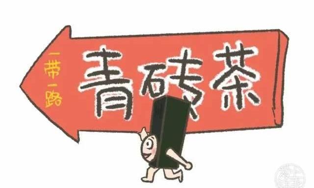 黑茶的鼻祖,就是这块砖!