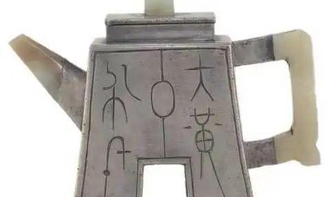 梦回元明清,找寻茶文化的历史印迹 (二)