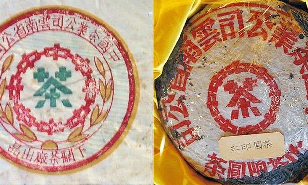 中茶商标的小故事