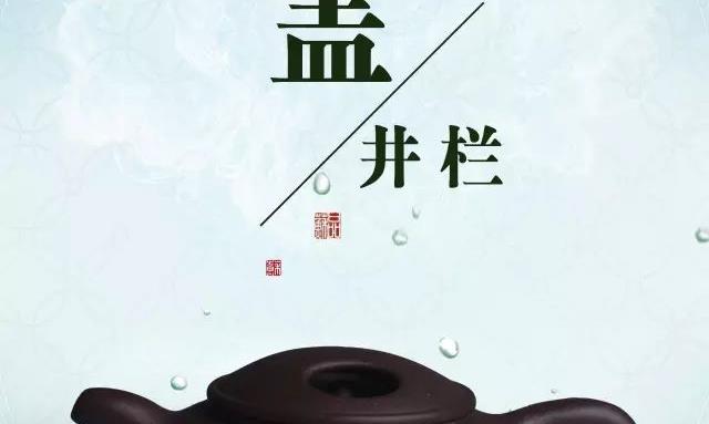 为什么说紫砂壶是具有投资收藏价值的茶具？