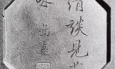 刻了字的紫砂壶，就是文人壶了吗？