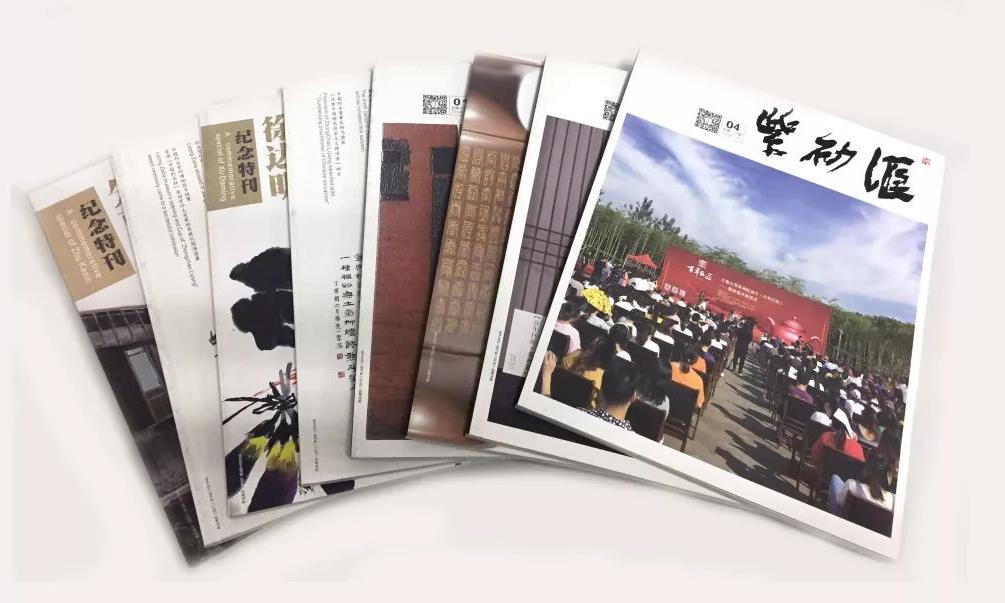 陶缘仙踪永追怀