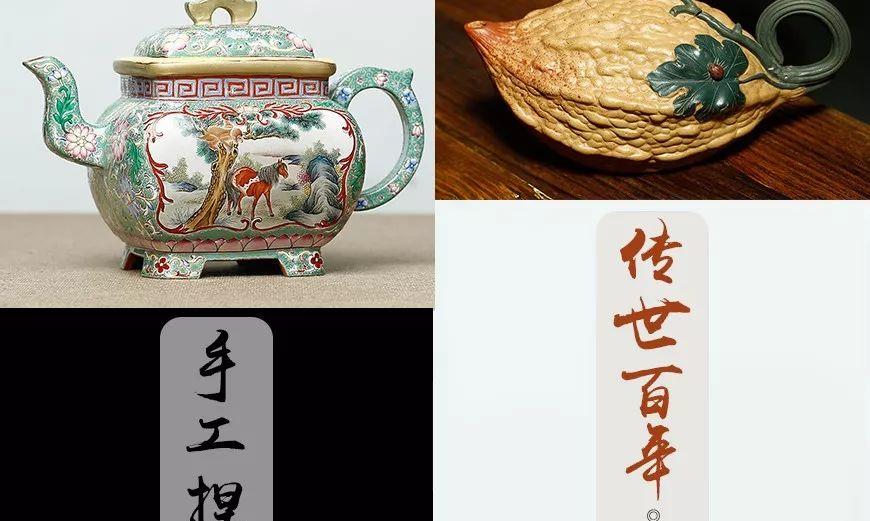 【揭秘】为什么两把看起来差不多的紫砂壶，一把六百，一把要三万？