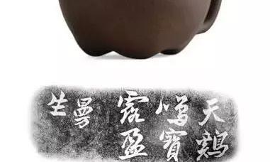 壶型篇 l 曼生十八式之曼生天鸡壶