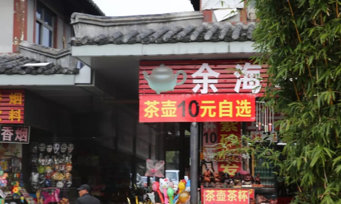 为什么你常买到假紫砂？因为真泥料看的太少！