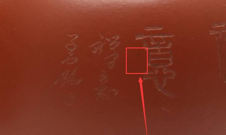 紫砂壶有瑕疵?其实是你有眼不识好泥料!