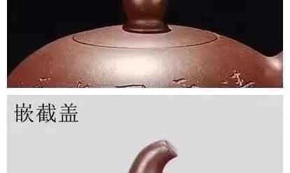 原来紫砂壶的盖子还有这么多学问！