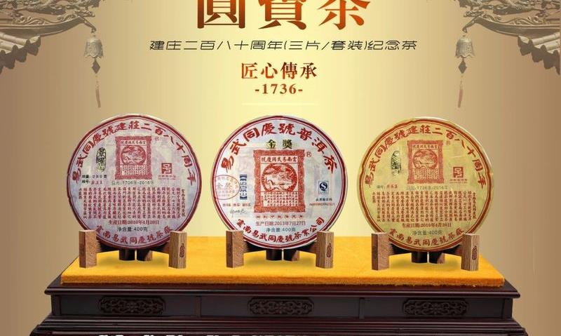 图解:宋元时都流行的茶道具