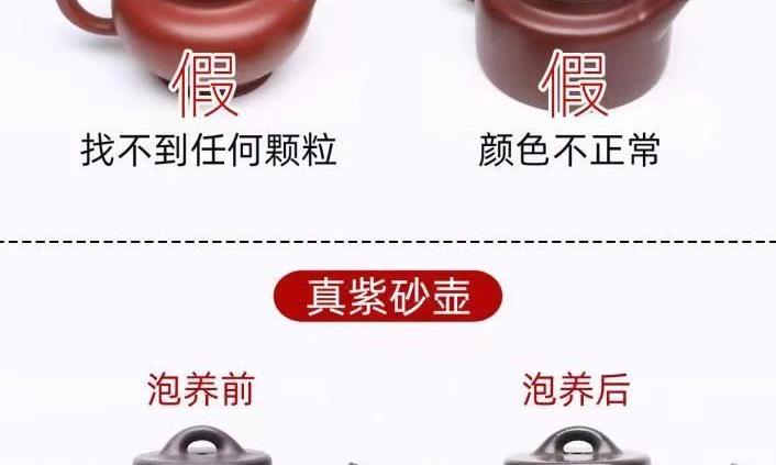 如何分辨真假紫砂?内行人教你这几招就够了!