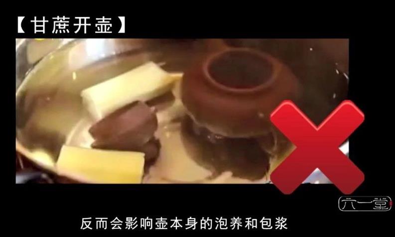 紫砂壶第一次用怎么开壶?