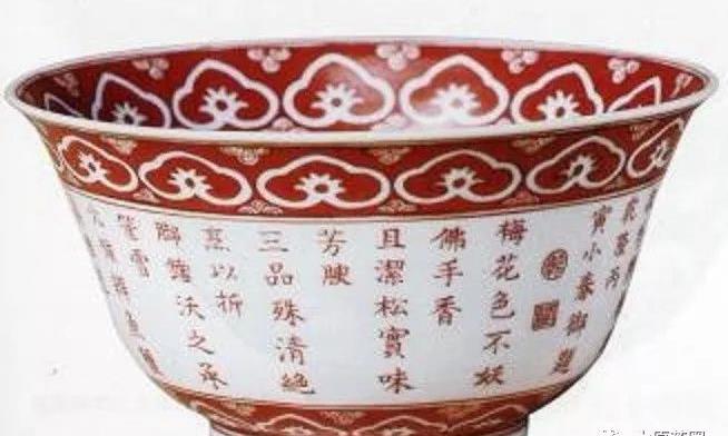 玉刻花诗文盖碗